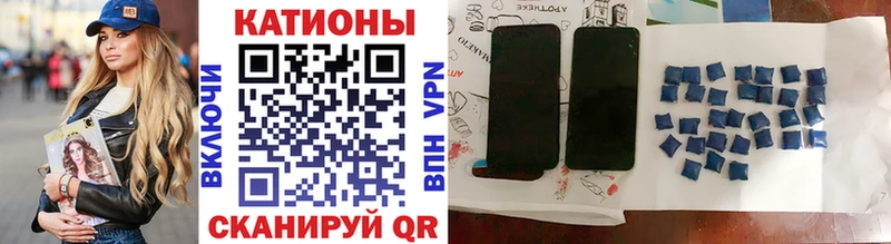 Купить наркотик Нефтеюганск Alpha PVP  COCAIN  Меф  Канабис  Гашиш 