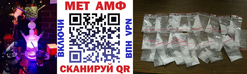 Amphetamine 97%  Нефтеюганск 