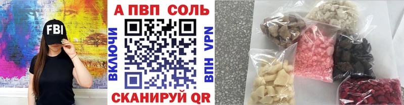 как найти   Нефтеюганск  A PVP мука 