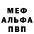 Метадон VHQ fuad pro