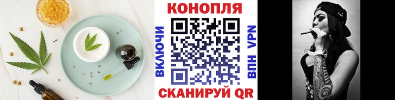 купить наркотики цена  Нефтеюганск  Canna-Cookies конопля 