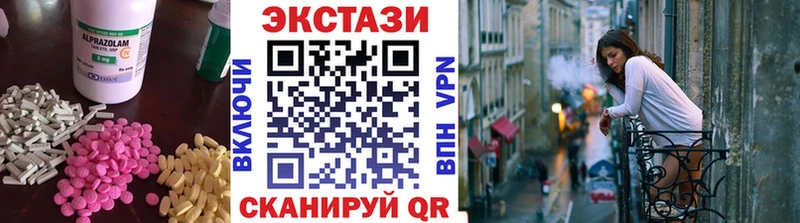 Экстази Philipp Plein  Нефтеюганск 
