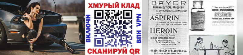кракен ССЫЛКА  наркота  Нефтеюганск  ГЕРОИН гречка 