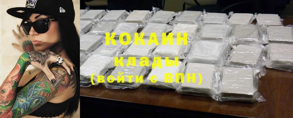 метамфетамин Лихославль