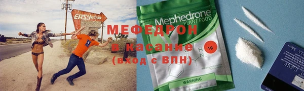 метамфетамин Лихославль