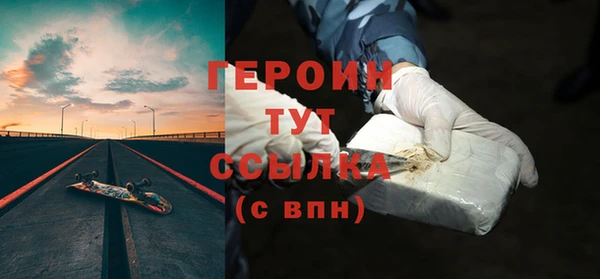 метамфетамин Лихославль