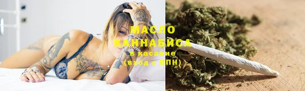 метамфетамин Лихославль