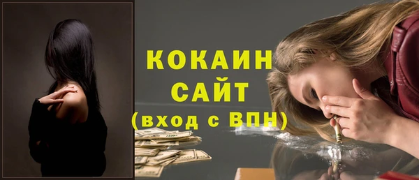 метамфетамин Лихославль