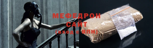 кристаллы Магас