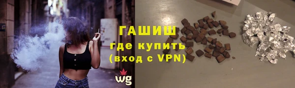 кристаллы Магас