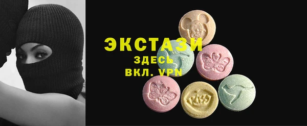кристаллы Магас