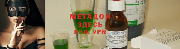 ГАЛЛЮЦИНОГЕННЫЕ ГРИБЫ Лиски