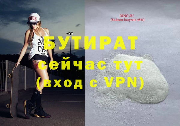 метамфетамин Лихославль