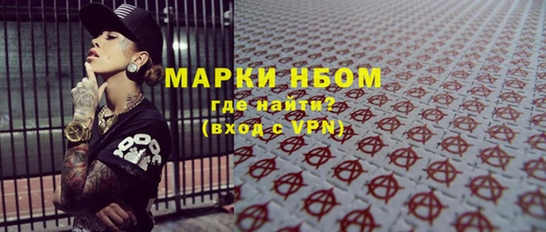 COCAINE Липки