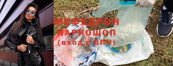 метамфетамин Лихославль