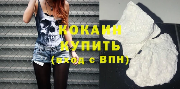 метамфетамин Лихославль