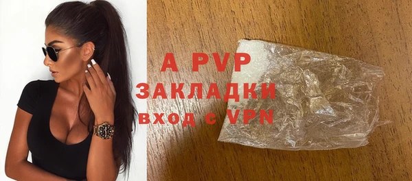 ГАЛЛЮЦИНОГЕННЫЕ ГРИБЫ Лиски