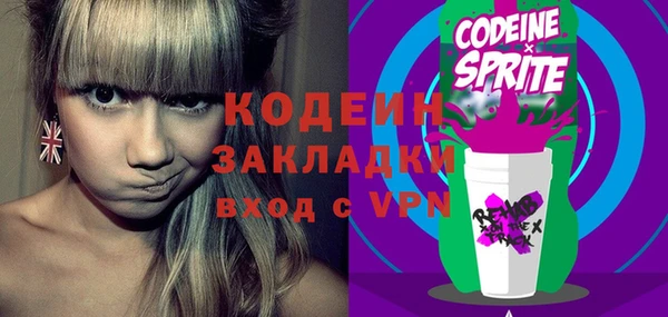 ГАЛЛЮЦИНОГЕННЫЕ ГРИБЫ Лиски
