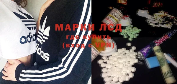 кристаллы Магас