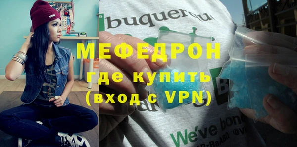 метамфетамин Лихославль