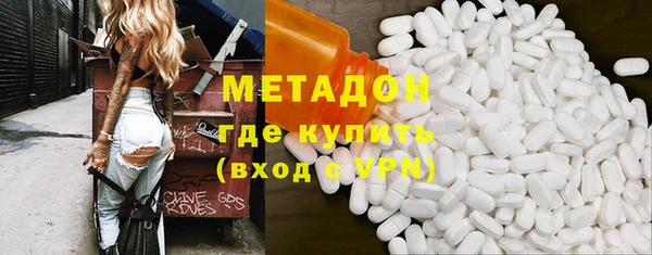 метамфетамин Лихославль