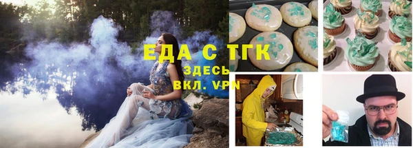 метамфетамин Лихославль