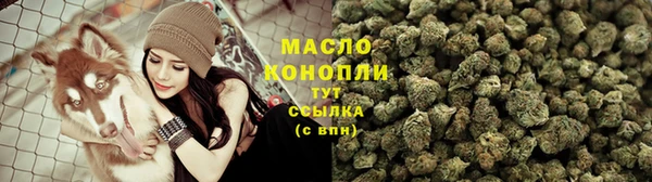 метамфетамин Лихославль
