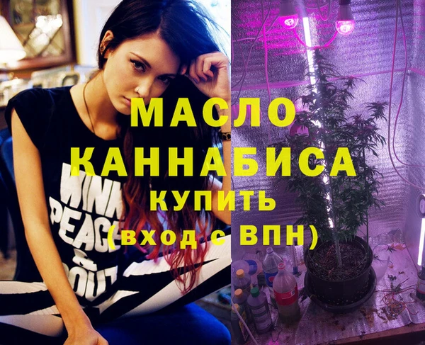 метамфетамин Лихославль
