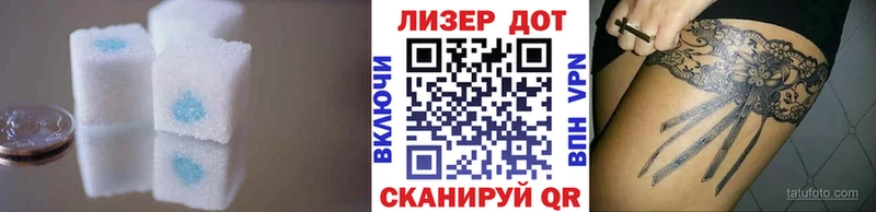 ЛСД экстази кислота  Нефтеюганск 