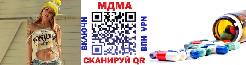 МДМА молли  Нефтеюганск 