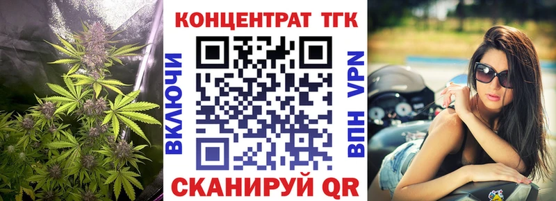 Дистиллят ТГК вейп  купить наркотики сайты  Нефтеюганск 
