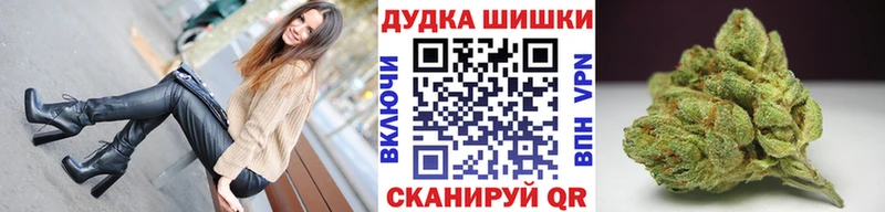 где купить Нефтеюганск ссылка на мегу Бошки марихуана индика